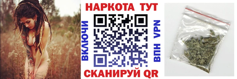 Где можно купить наркотики Комсомольск-на-Амуре Канабис КОКАИН Меф мяу мяу