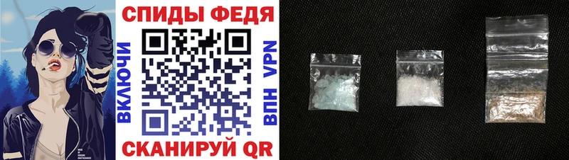 где продают Комсомольск-на-Амуре Амфетамин 98%