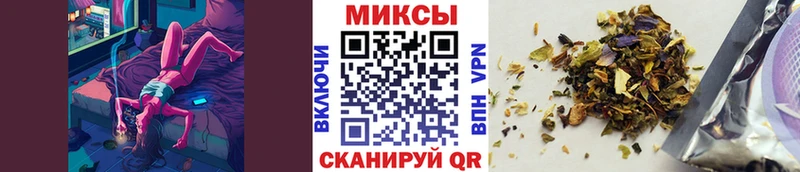 Бутират буратино  Комсомольск-на-Амуре 