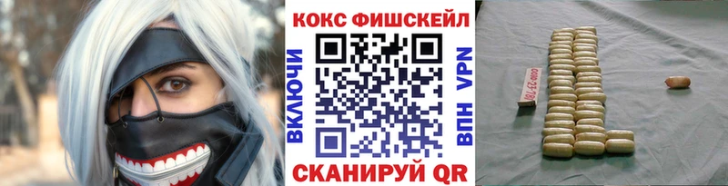 Кокаин 97% Комсомольск-на-Амуре