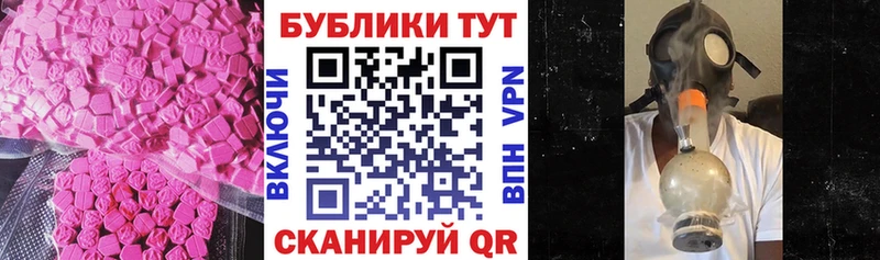 MEGA ССЫЛКА  Комсомольск-на-Амуре  Ecstasy таблы 