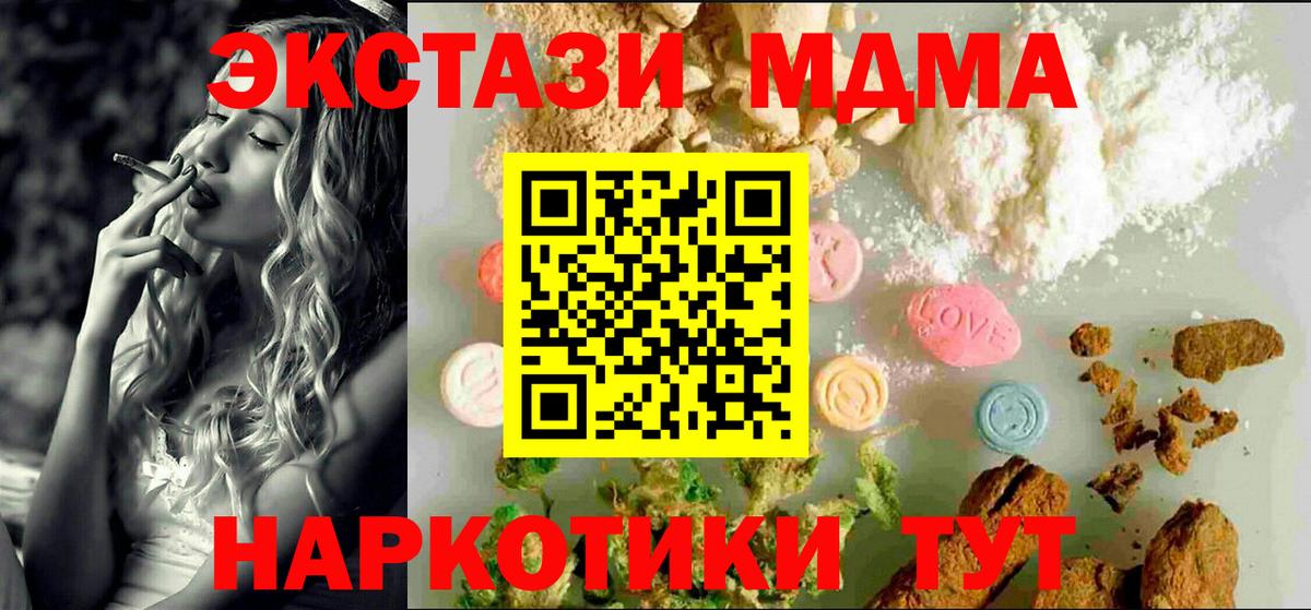 Ecstasy MDMA  Вход с VPN  Экстази louis Vuitton  Комсомольск-на-Амуре 