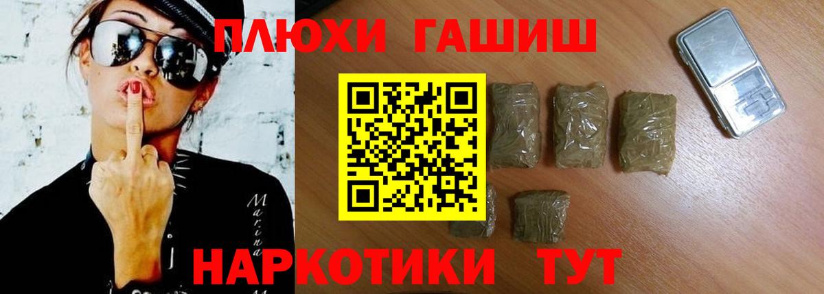 ГАШИШ  ГАШ AMNESIA HAZE  Вход с VPN  Комсомольск-на-Амуре 