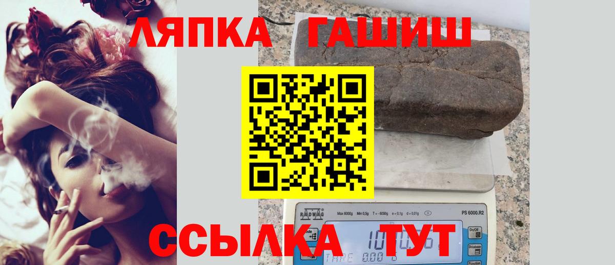 Гашиш hashish Комсомольск-на-Амуре