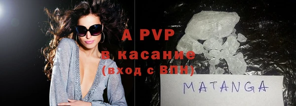 альфа пвп VHQ Куйбышев