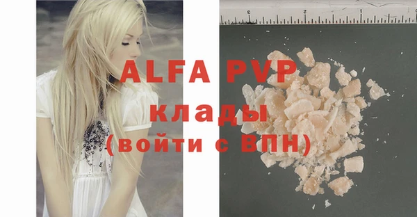 mdpv Абинск