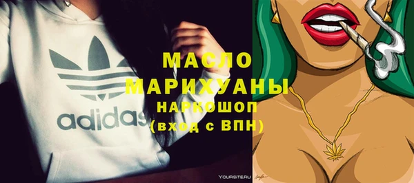 mdpv Абинск