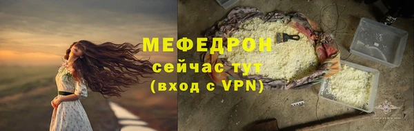 СК Абаза