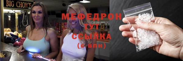 винт Абдулино