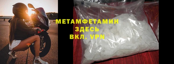 винт Абдулино