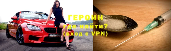 метамфетамин Кулебаки