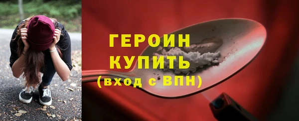 mdpv Абинск