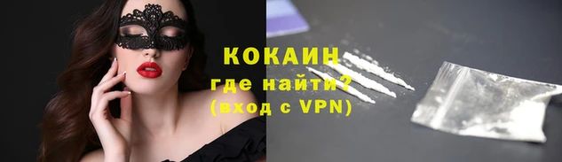 mdpv Абинск