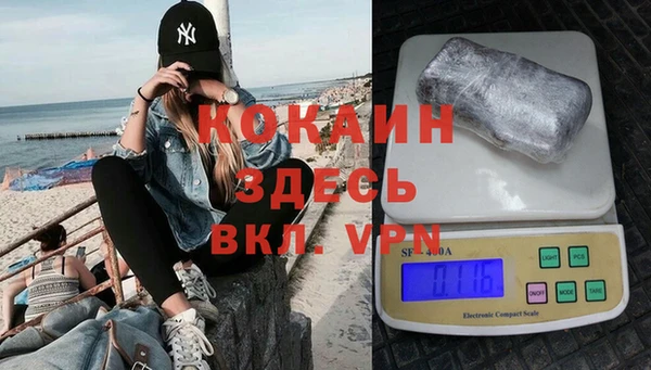 mdpv Абинск