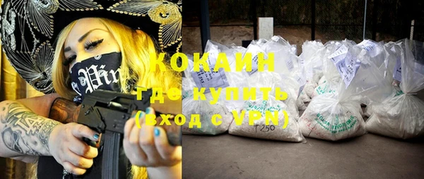 mdpv Абинск