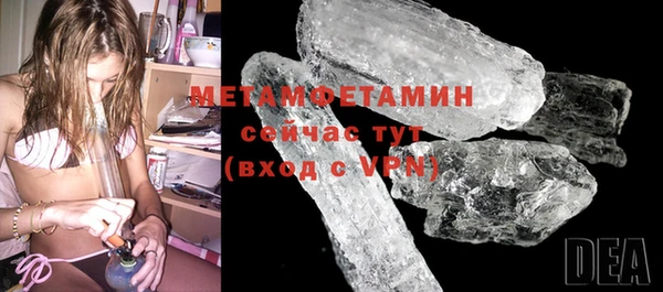 СК Абаза
