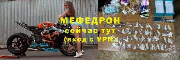 винт Абдулино