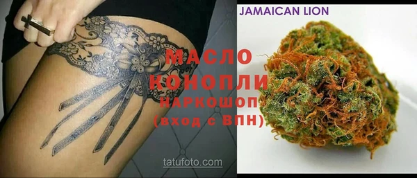 метамфетамин Кулебаки