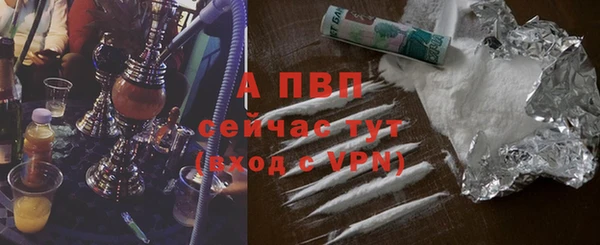 винт Абдулино