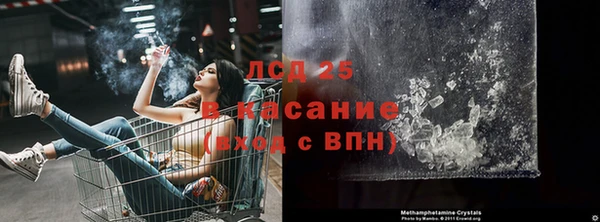 СК Абаза