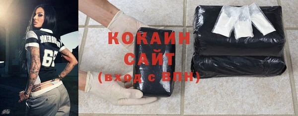 mdpv Абинск