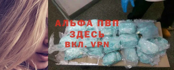 альфа пвп VHQ Куйбышев