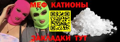 сатива Можга