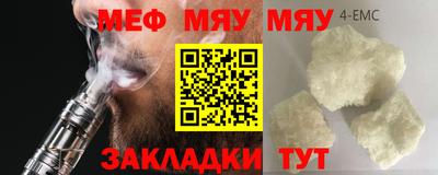 трава Можайск