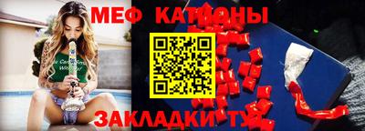 сатива Можга