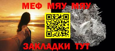 сатива Можга