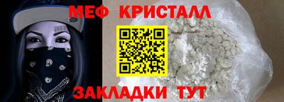 трава Можайск