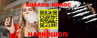кокаин колумбия Моздок