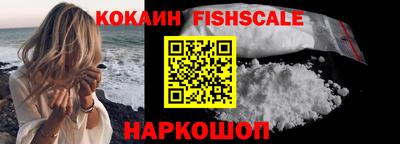 кокаин колумбия Моздок