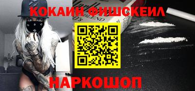 кокаин колумбия Моздок