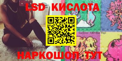 сатива Можга