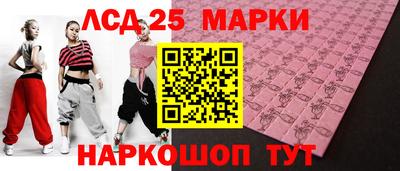 сатива Можга