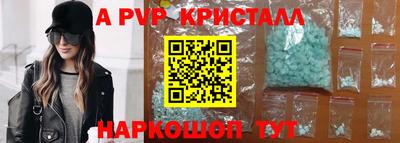 трава Можайск