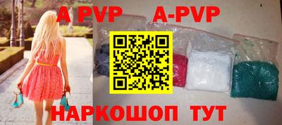 трава Можайск