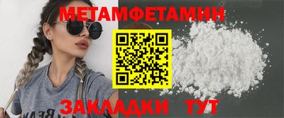 сатива Можга