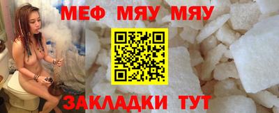 трава Можайск