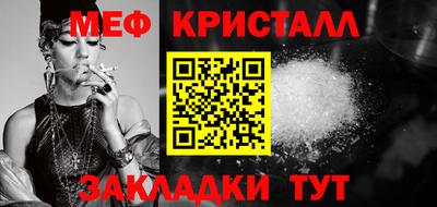 трава Можайск