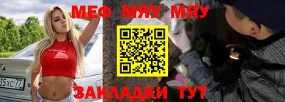 трава Можайск