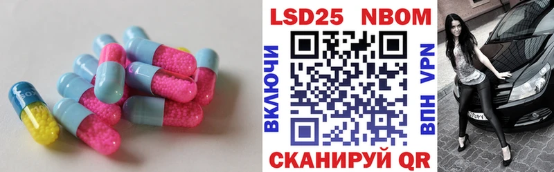купить  сайты  Комсомольск-на-Амуре  LSD-25 экстази кислота 