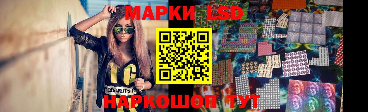 Комсомольск-на-Амуре  LSD-25 экстази кислота  Вход с VPN  Лсд 25 экстази кислота 