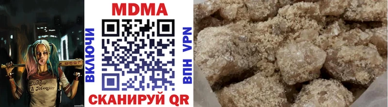МДМА Molly  площадка состав  Комсомольск-на-Амуре 