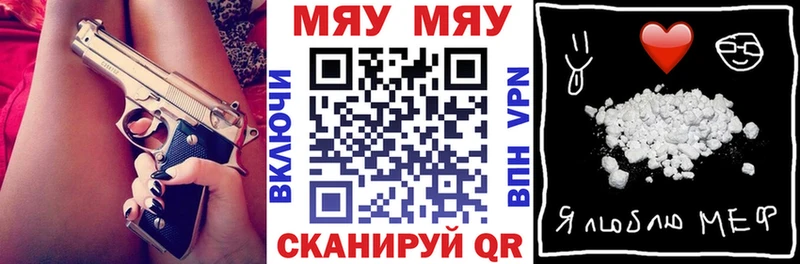 KRAKEN рабочий сайт  купить   Комсомольск-на-Амуре  Мефедрон mephedrone 