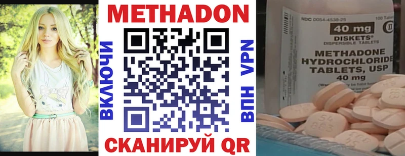 Метадон мёд  Комсомольск-на-Амуре 