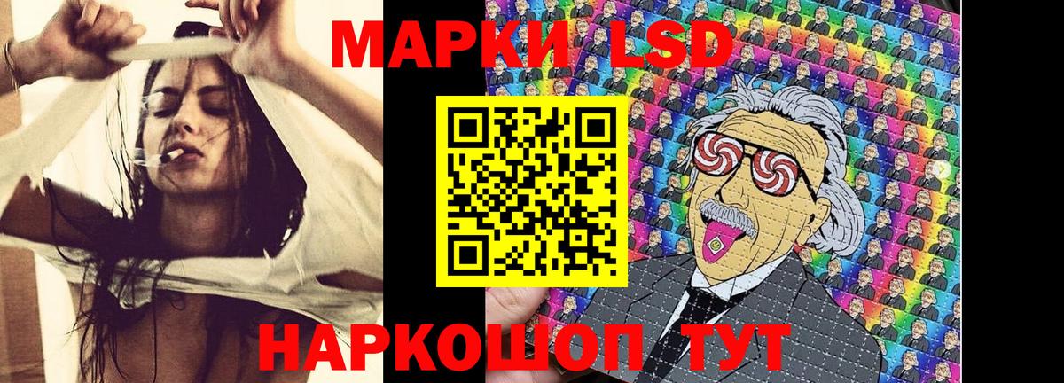 Марки NBOMe 1,8мг  Вход с VPN  Комсомольск-на-Амуре 
