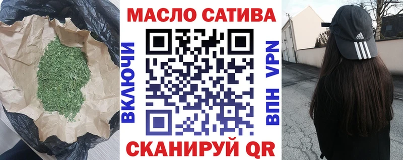 ТГК концентрат Комсомольск-на-Амуре