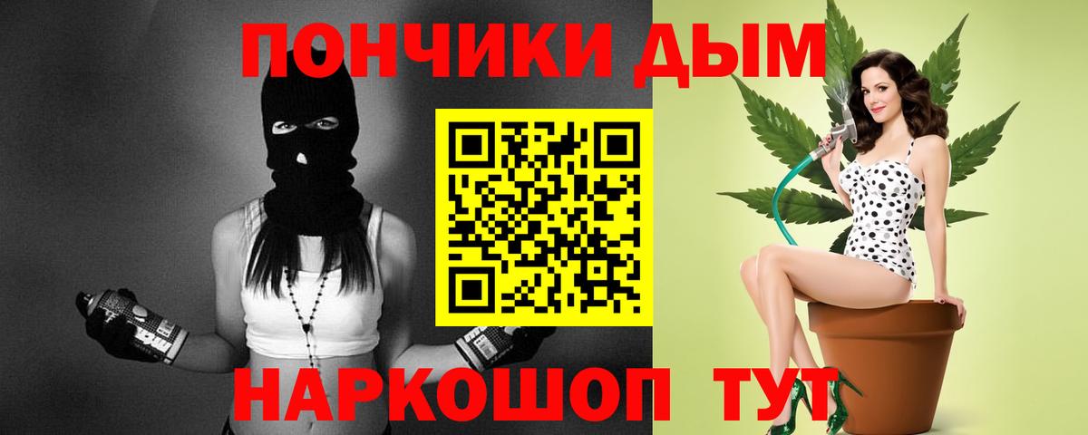 Марихуана White Widow Комсомольск-на-Амуре